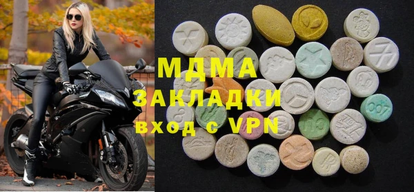 mdpv Горняк