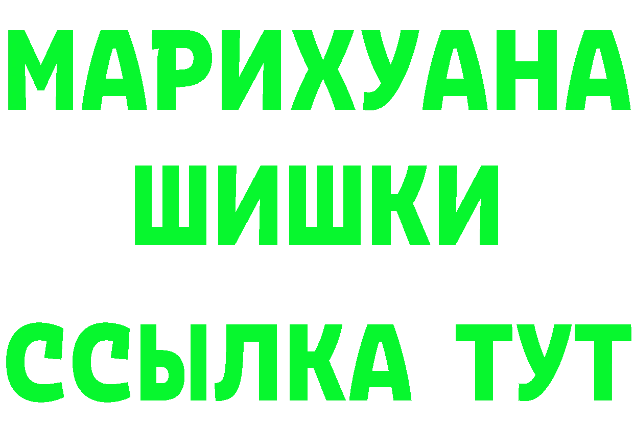 Купить наркотики цена darknet состав Горбатов